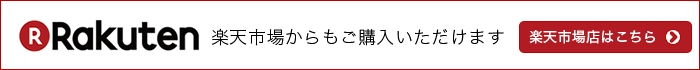 栗きんつば　大島屋　楽天市場店